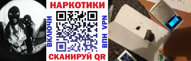 Хочу наркоту Армавир Гашиш  МАРИХУАНА  A PVP  Амфетамин  Меф мяу мяу 
