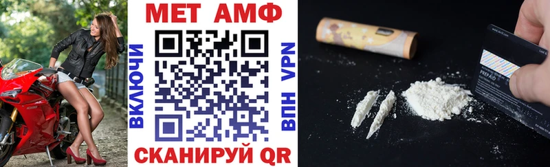 как найти закладки  Армавир  omg зеркало  Amphetamine VHQ 