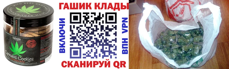 Canna-Cookies конопля  Армавир 