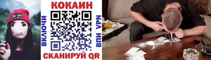 КОКАИН Перу  Армавир 