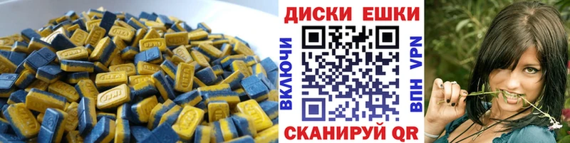 продажа наркотиков  Армавир  Экстази 99% 