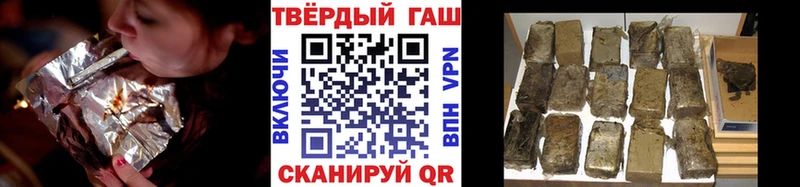 ГАШ ice o lator  что такое   Армавир 