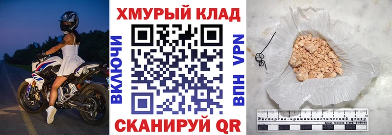 ГЕРОИН Афган  Армавир 