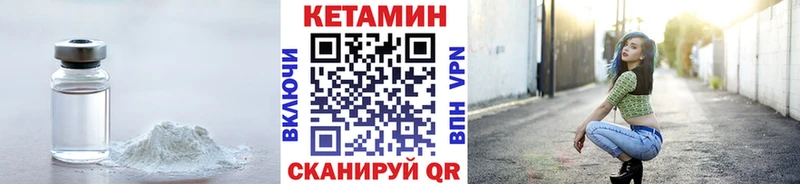 дарк нет формула  где купить наркоту  Армавир  КЕТАМИН ketamine 
