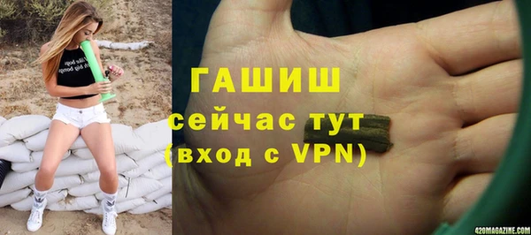 ПСИЛОЦИБИНОВЫЕ ГРИБЫ Бронницы