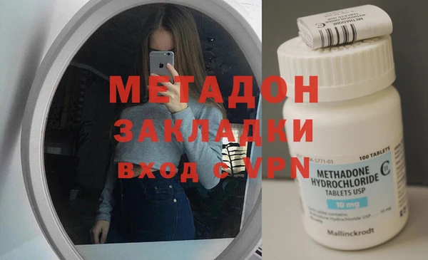 ПСИЛОЦИБИНОВЫЕ ГРИБЫ Бронницы