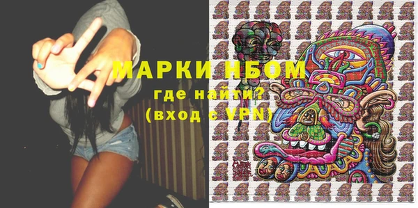 ПСИЛОЦИБИНОВЫЕ ГРИБЫ Бронницы