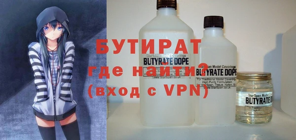 скорость mdpv Бугульма