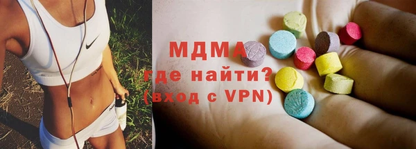 тгк Бородино