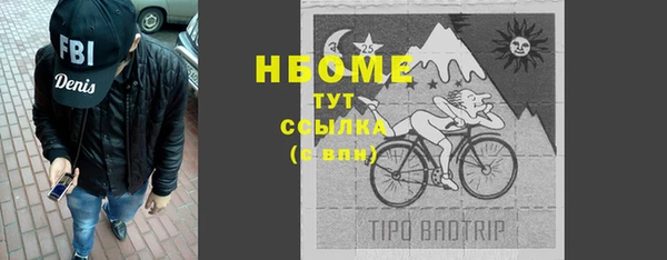 скорость mdpv Бугульма