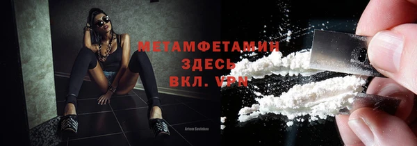 тгк Бородино