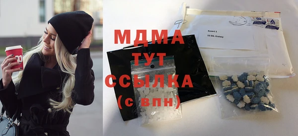 ПСИЛОЦИБИНОВЫЕ ГРИБЫ Бронницы