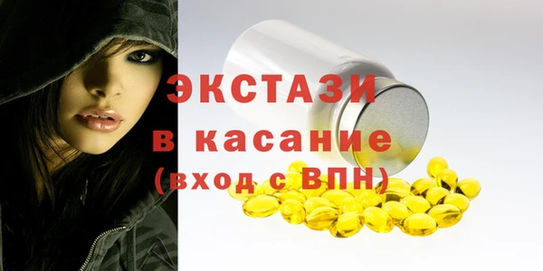 тгк Бородино