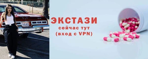скорость mdpv Бугульма