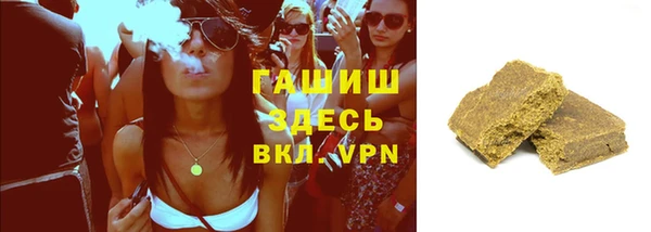 ПСИЛОЦИБИНОВЫЕ ГРИБЫ Бронницы