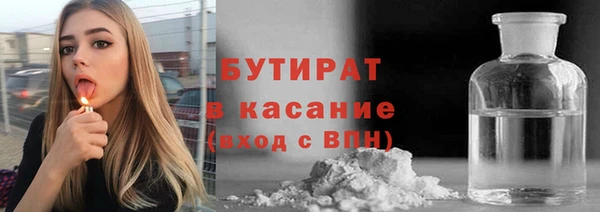 ПСИЛОЦИБИНОВЫЕ ГРИБЫ Бронницы