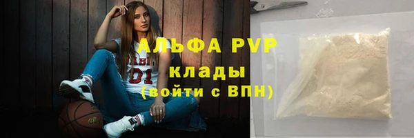 ПСИЛОЦИБИНОВЫЕ ГРИБЫ Бронницы