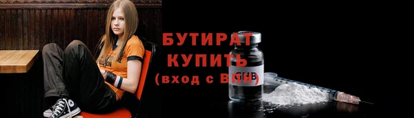 ПСИЛОЦИБИНОВЫЕ ГРИБЫ Бронницы