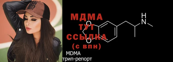 скорость mdpv Бугульма