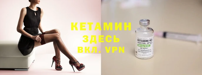 тгк Бородино