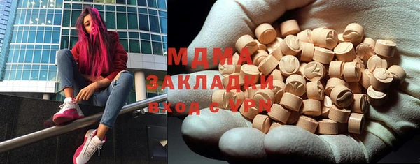 ПСИЛОЦИБИНОВЫЕ ГРИБЫ Бронницы