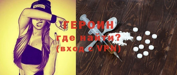 скорость mdpv Бугульма