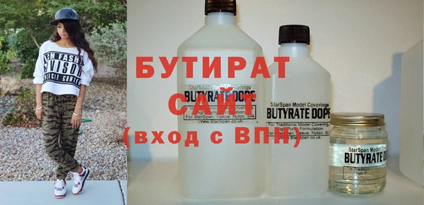 скорость mdpv Бугульма