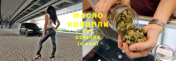 ПСИЛОЦИБИНОВЫЕ ГРИБЫ Бронницы
