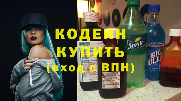 ПСИЛОЦИБИНОВЫЕ ГРИБЫ Бронницы