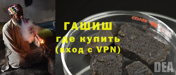 ПСИЛОЦИБИНОВЫЕ ГРИБЫ Бронницы