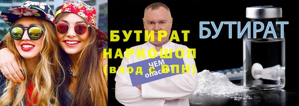 ПСИЛОЦИБИНОВЫЕ ГРИБЫ Бронницы