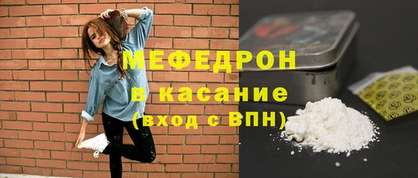 скорость mdpv Бугульма