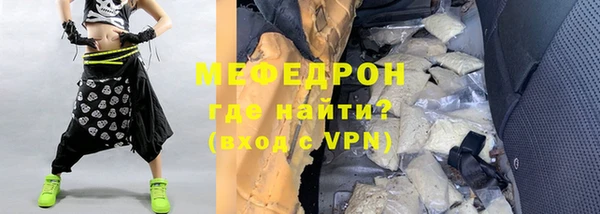 скорость mdpv Бугульма