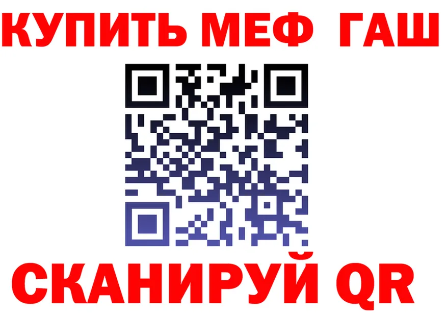 Метадон VHQ ссылка shop OMG Армавир