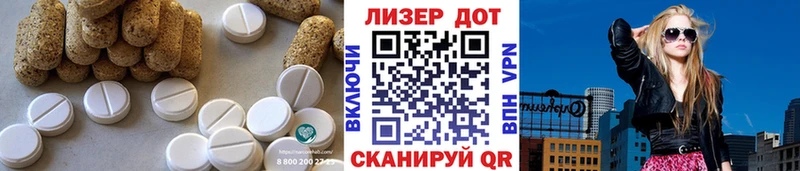 LSD-25 экстази кислота  Армавир 