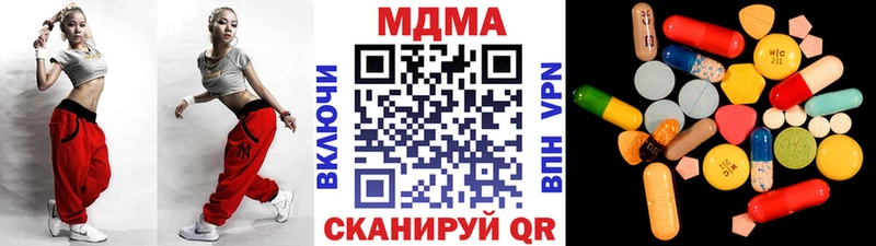 закладка  Армавир  MDMA crystal 