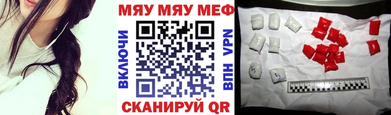 Меф mephedrone  Армавир 