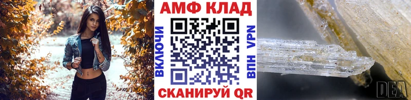 Метамфетамин витя  Армавир 