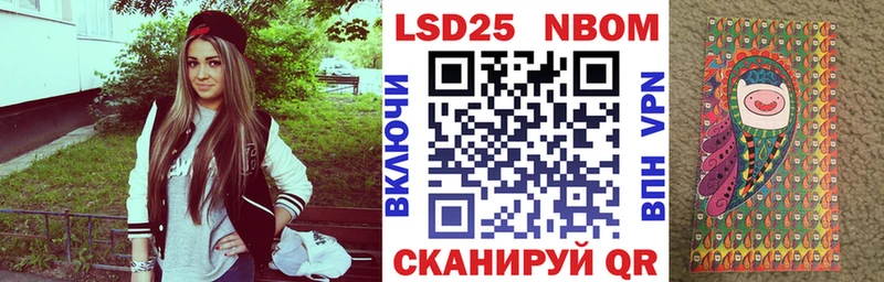 где купить наркотик  блэк спрут ССЫЛКА  Марки NBOMe 1,8мг  Армавир 