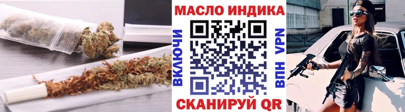 Дистиллят ТГК гашишное масло  как найти закладки  Армавир 