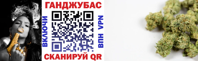 Бошки марихуана план  Армавир 